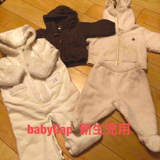 ベビーギャップ(babyGAP)のbabyGap  60㎝　4点セット(その他)