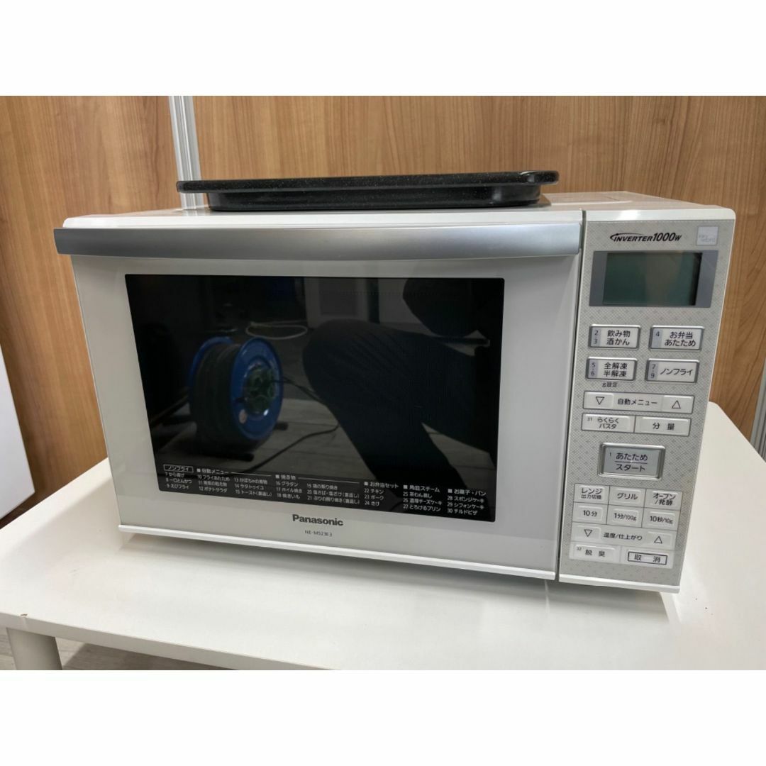 パナソニック Panasonic NE-MS23E3-KW オーブンレンジ 23L ホワイト 2015年製