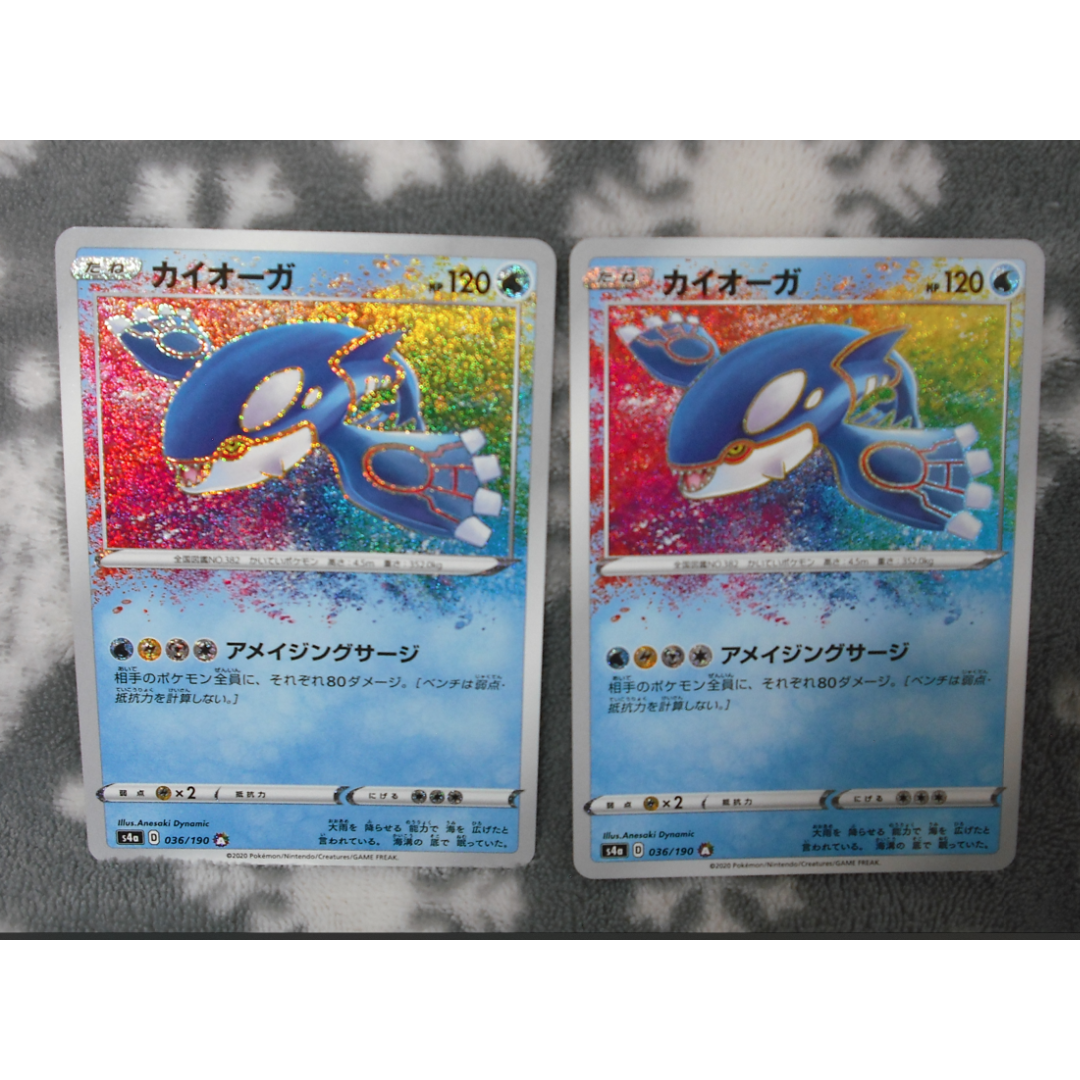 即決】ポケモンカードXY5 カイオーガEX SR 初版 絶版 レア 1ED