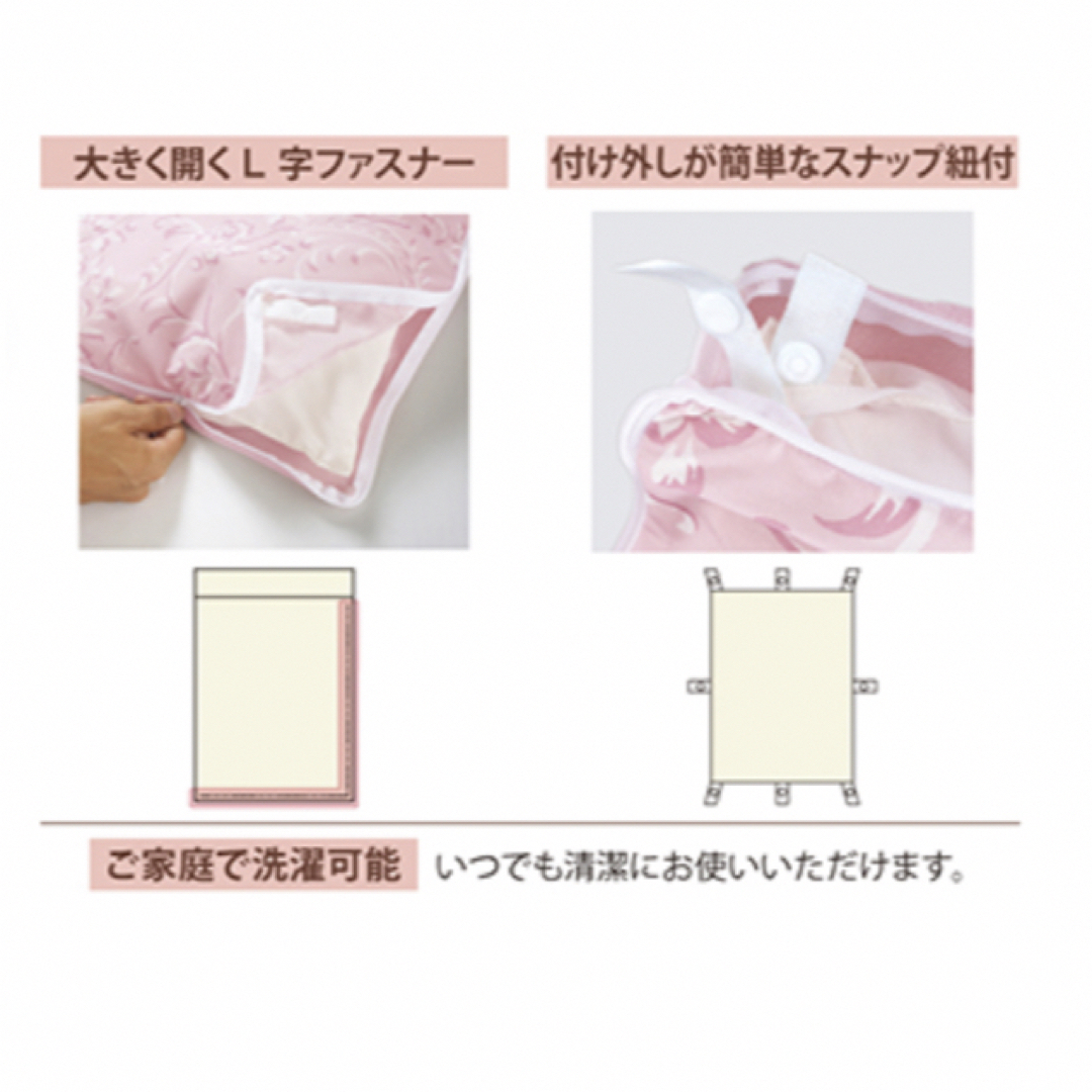 シャルレ - 新発売 シャルレ あったか掛け布団カバー シングルの シャルレ - 新発売 シャルレ あったか掛け布団カバー シングルの