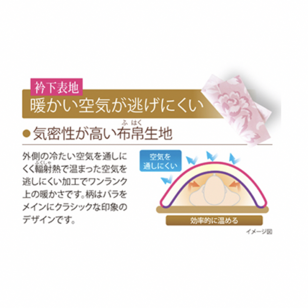 シャルレ - 新発売 シャルレ あったか掛け布団カバー シングルの シャルレ - 新発売 シャルレ あったか掛け布団カバー シングルの
