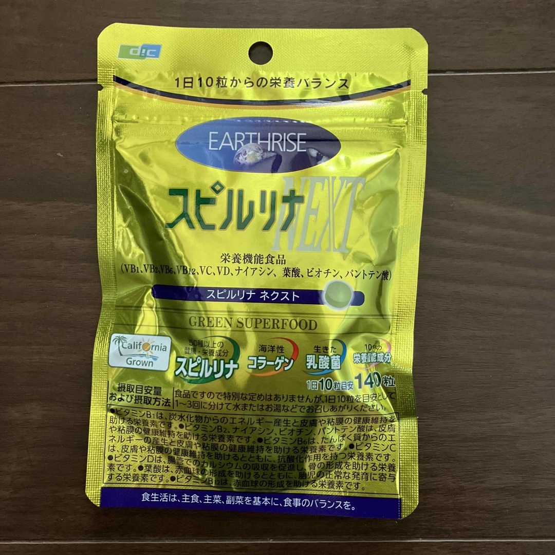 DIC スピルリナ　栄養機能食品　NEXT グリーン　140粒　スーパーフード 食品/飲料/酒の健康食品(その他)の商品写真