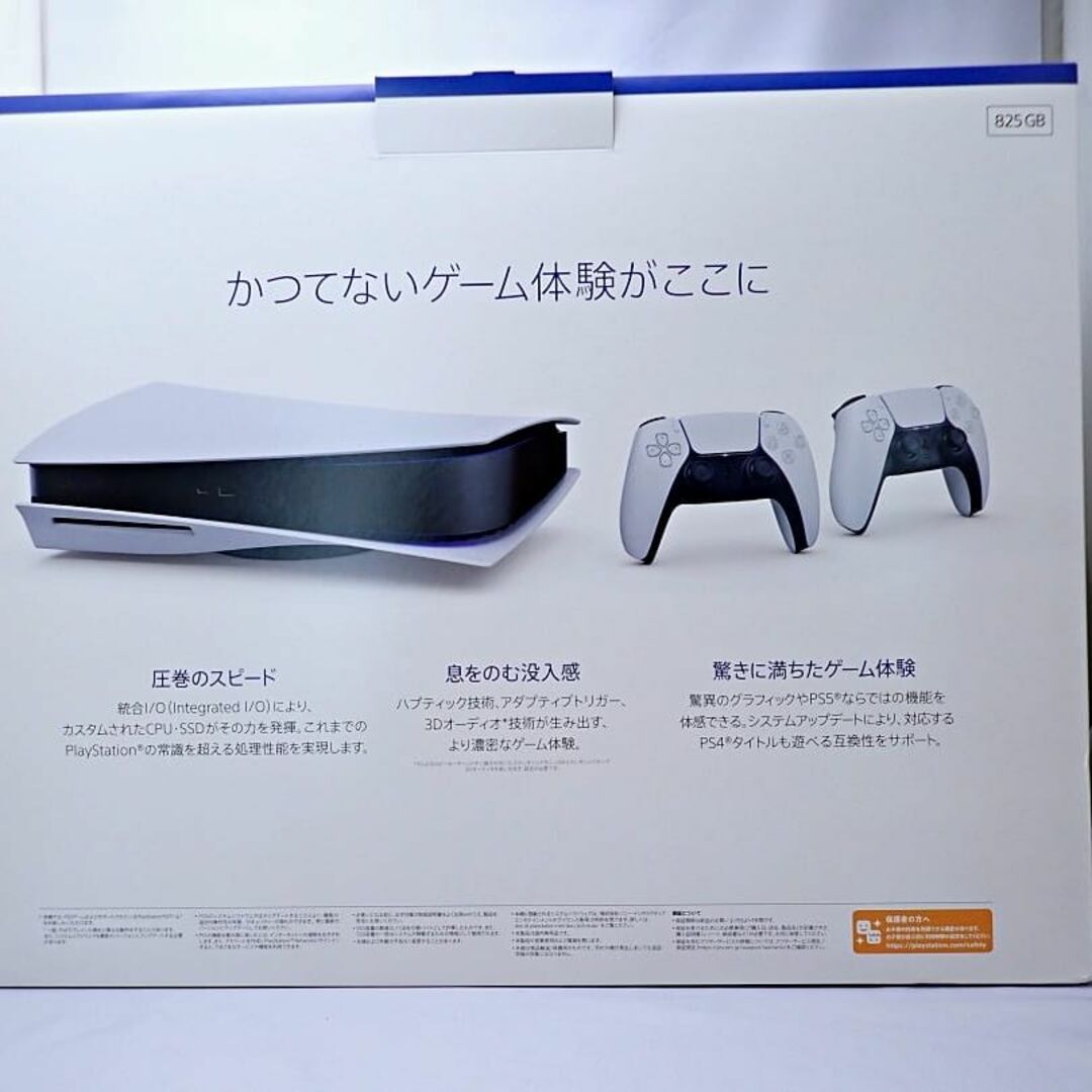 PS5 DualSense ワイヤレスコントローラー ダブルパック