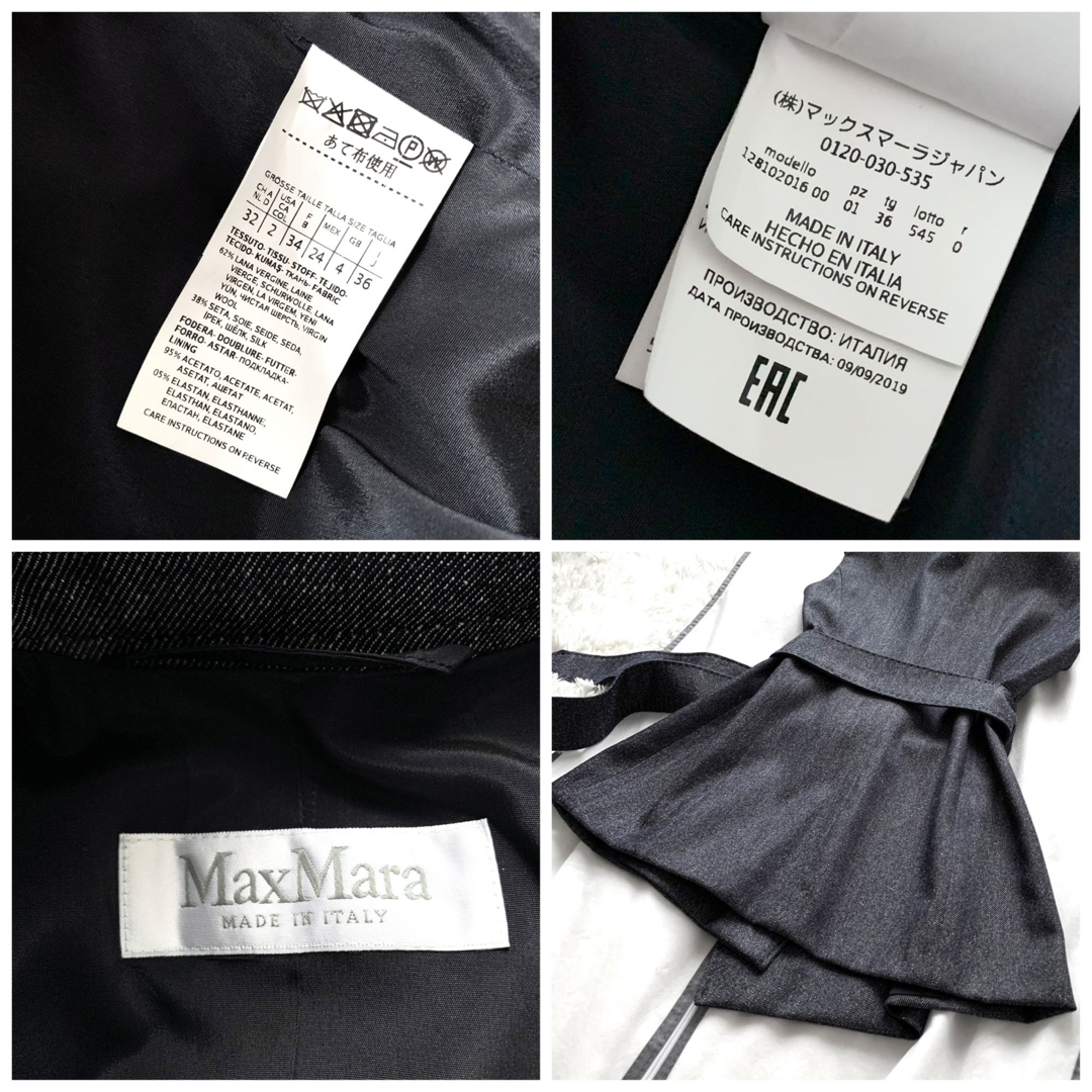 【美品】Max Mara マックスマーラ 白タグ シルク ジャケット ベルト