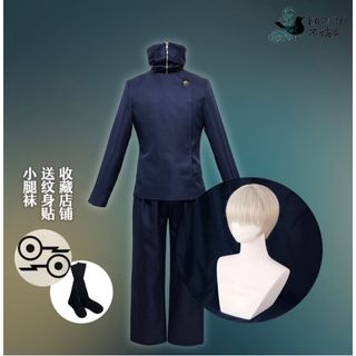 【新品】呪術廻戦 狗巻棘 コスプレ セット ウィッグ 小物付き(衣装一式)