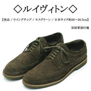 ルイヴィトン(LOUIS VUITTON)の【美品】◇ルイヴィトン◇ LV / モスグリーン / スエード シューズ(ドレス/ビジネス)