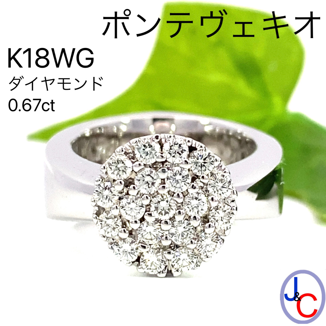 【YC9751】K18WG 天然ダイヤモンド リング