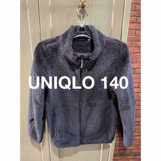 ユニクロ(UNIQLO)のUNIQLO ボアフリースジャケット140(ジャケット/上着)