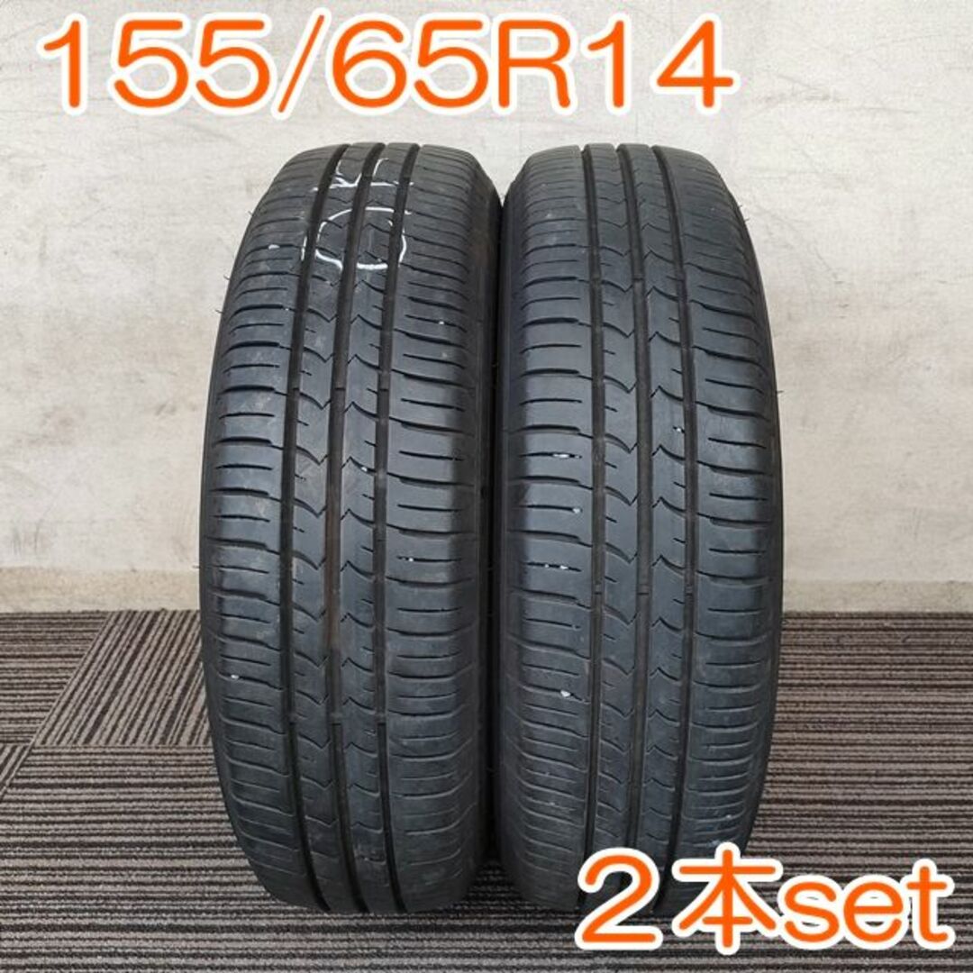 GOODYEAR 155/65R14 75S 2本セット YA354