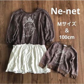 ネネット(Ne-net)のネネット 親子コーデ 100 Mサイズ(Tシャツ/カットソー)