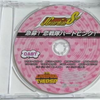 恋戦隊LOVE&PEACE THE P.S.P 予約特典ドラマCD(ゲーム音楽)