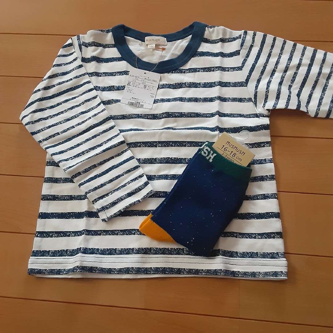 HusHush(ハッシュアッシュ)の【新品】HusHusH★ボーダーロンT100 キッズ/ベビー/マタニティのキッズ服男の子用(90cm~)(Tシャツ/カットソー)の商品写真