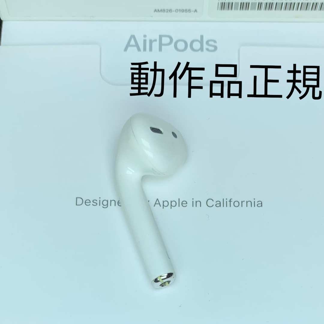 Apple(アップル)のApple AirPods エアーポッズ 左イヤホンのみ 第一世代正規品完動品  スマホ/家電/カメラのオーディオ機器(ヘッドフォン/イヤフォン)の商品写真