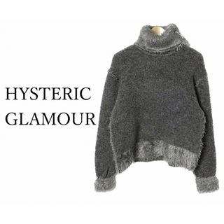 HYSTERIC GLAMOUR ヒステリックグラマー ニット セーター プルオーバー トップス カットソー ブラック 黒 FREE 長袖 ボタン フェザーヤーン 起毛 ナイロン ウール 大人 きれいめ おしゃれ シンプル ブランド 無地 異素材 【レディース】