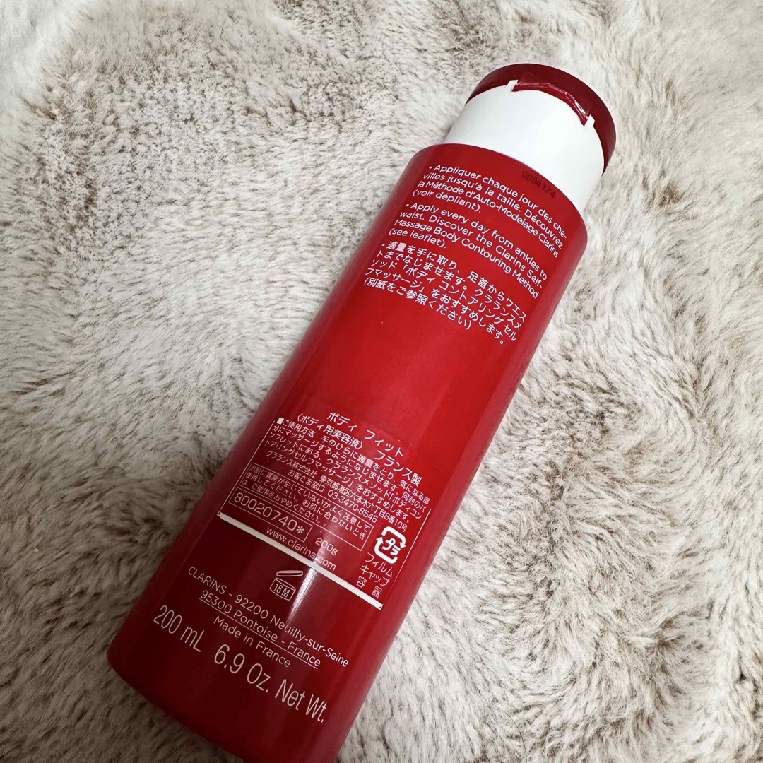 CLARINS(クラランス)のクラランス ボディフィット 200ml CLARINS ボディ用美容液 コスメ/美容のボディケア(ボディクリーム)の商品写真