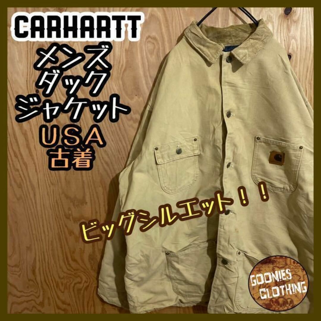 カーハート ダックジャケット USA古着 90s ベージュ ロゴ XL メンズ-