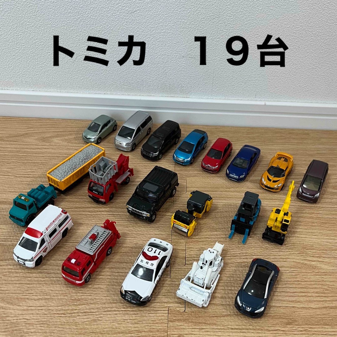 Takara Tomy - ミニカー まとめ売り 19台の通販 by まめぎゅー's shop