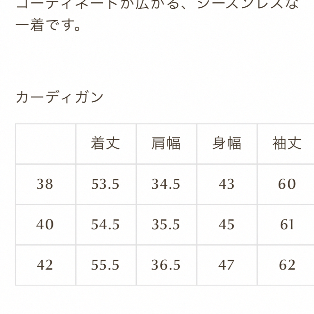 フォクシー　ツインニット　40 "ARIA" カーディガン　ニット