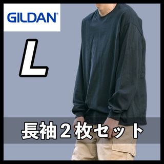 ギルタン(GILDAN)の新品未使用 ギルダン 6oz ウルトラコットン 無地 ロンT 黒2枚 L(Tシャツ/カットソー(七分/長袖))