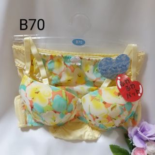 【送料込み】 Pure Beauty B70 イエロー花柄 ブラとショーツ(ブラ&ショーツセット)