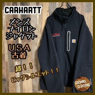 carhartt - カーハート ナイロン ジップアップ ジャケット 黒 ロゴ XL