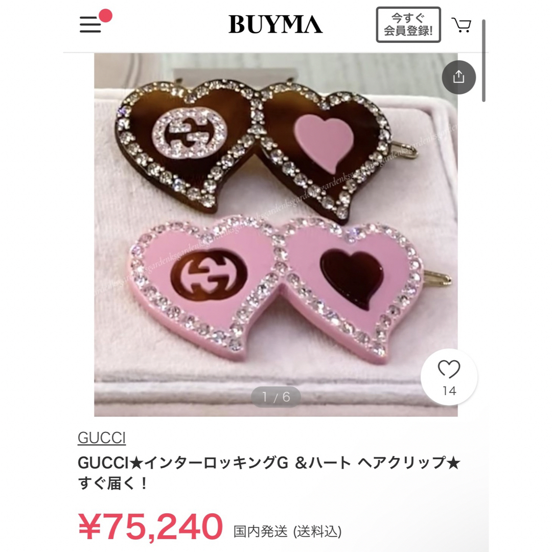 GUCCI - Gucci インターロッキングG &ハート ヘアクリップの GUCCI - Gucci インターロッキングG &ハート ヘアクリップの