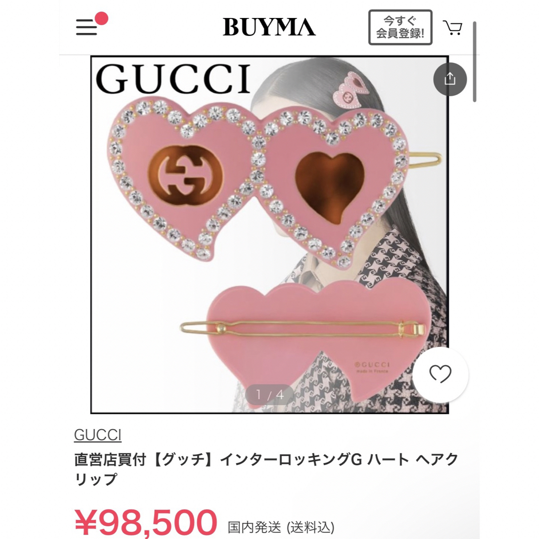 GUCCI - Gucci インターロッキングG &ハート ヘアクリップの GUCCI - Gucci インターロッキングG &ハート ヘアクリップの