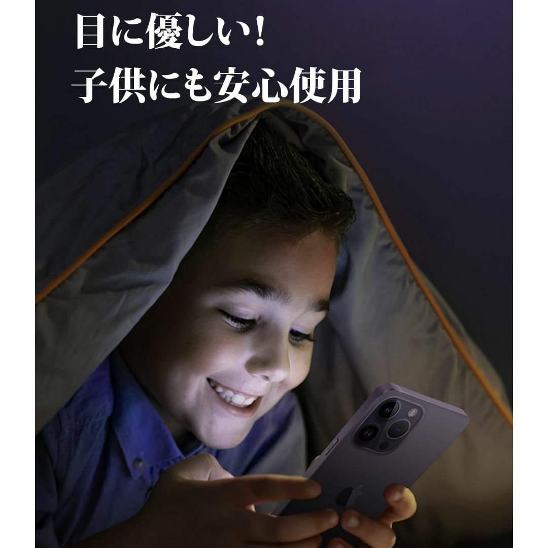【ブルーライトカット】HOSEDA ガラスフィルム iPhone 15 Plus スマホ/家電/カメラのスマホアクセサリー(その他)の商品写真