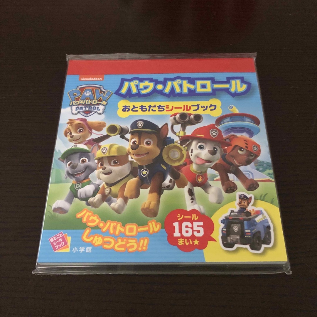 小学館(ショウガクカン)のパウパトロール エンタメ/ホビーのおもちゃ/ぬいぐるみ(キャラクターグッズ)の商品写真