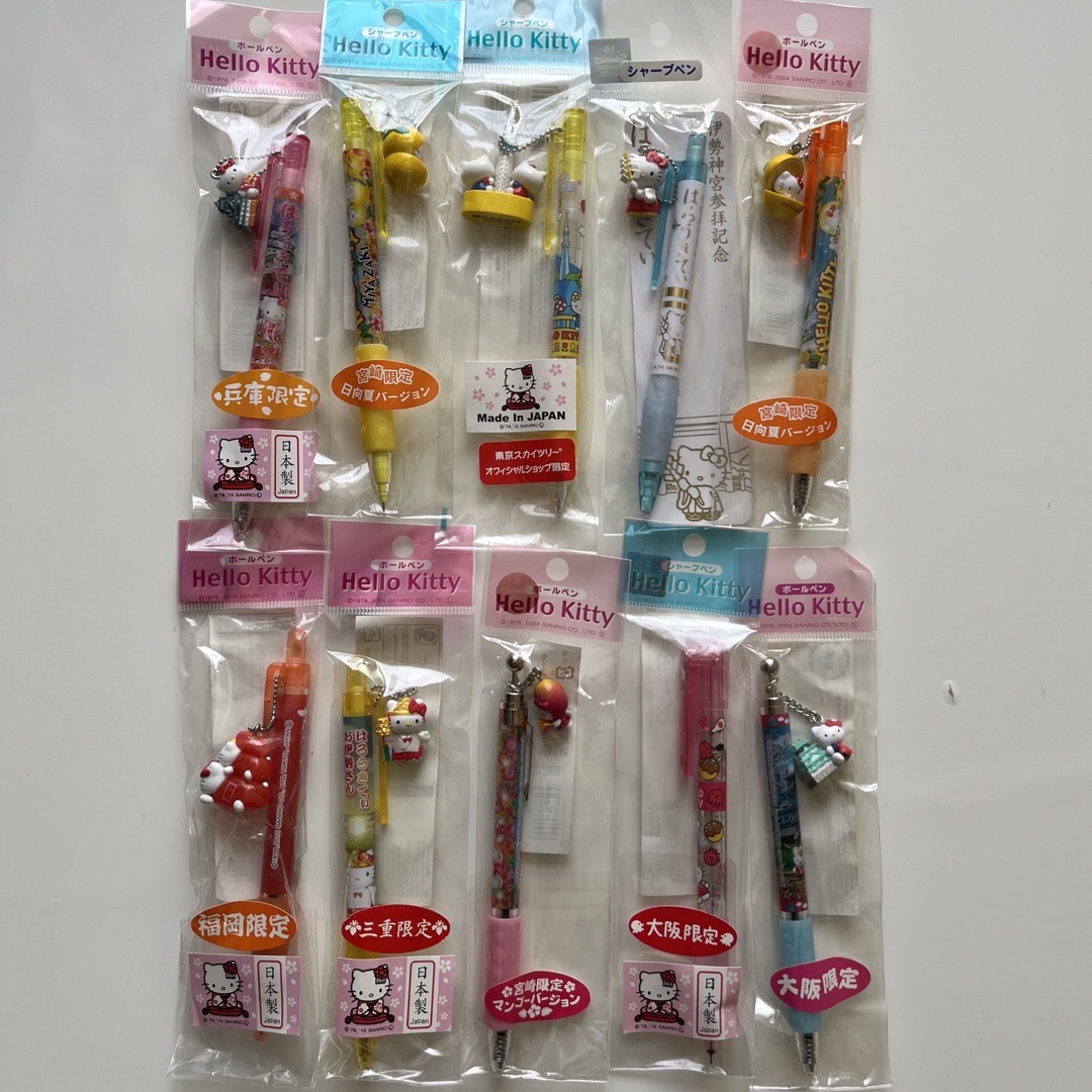 サンリオ - ハローキティ ご当地 ボールペン&シャープペン 10本セット