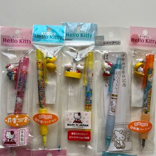 サンリオ - ハローキティ ご当地 ボールペン&シャープペン 10本セット