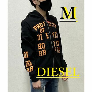 ディーゼル(DIESEL)のディーゼル　ジップアップパーカー 04A23　Mサイズ　新品　A08697(パーカー)