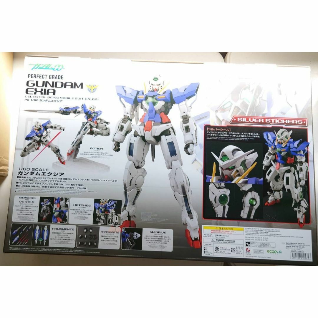 PG ガンダムエクシア 1/60スケール 新品未開封送料込み