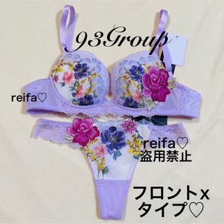 ワコール(Wacoal)のニューヨーク♡サルート♡新品♡ブラ♡ソング♡セット♡M or L♡93(ブラ&ショーツセット)