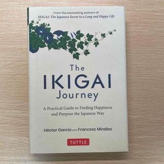 The IKIGAI Journey(ビジネス/経済)