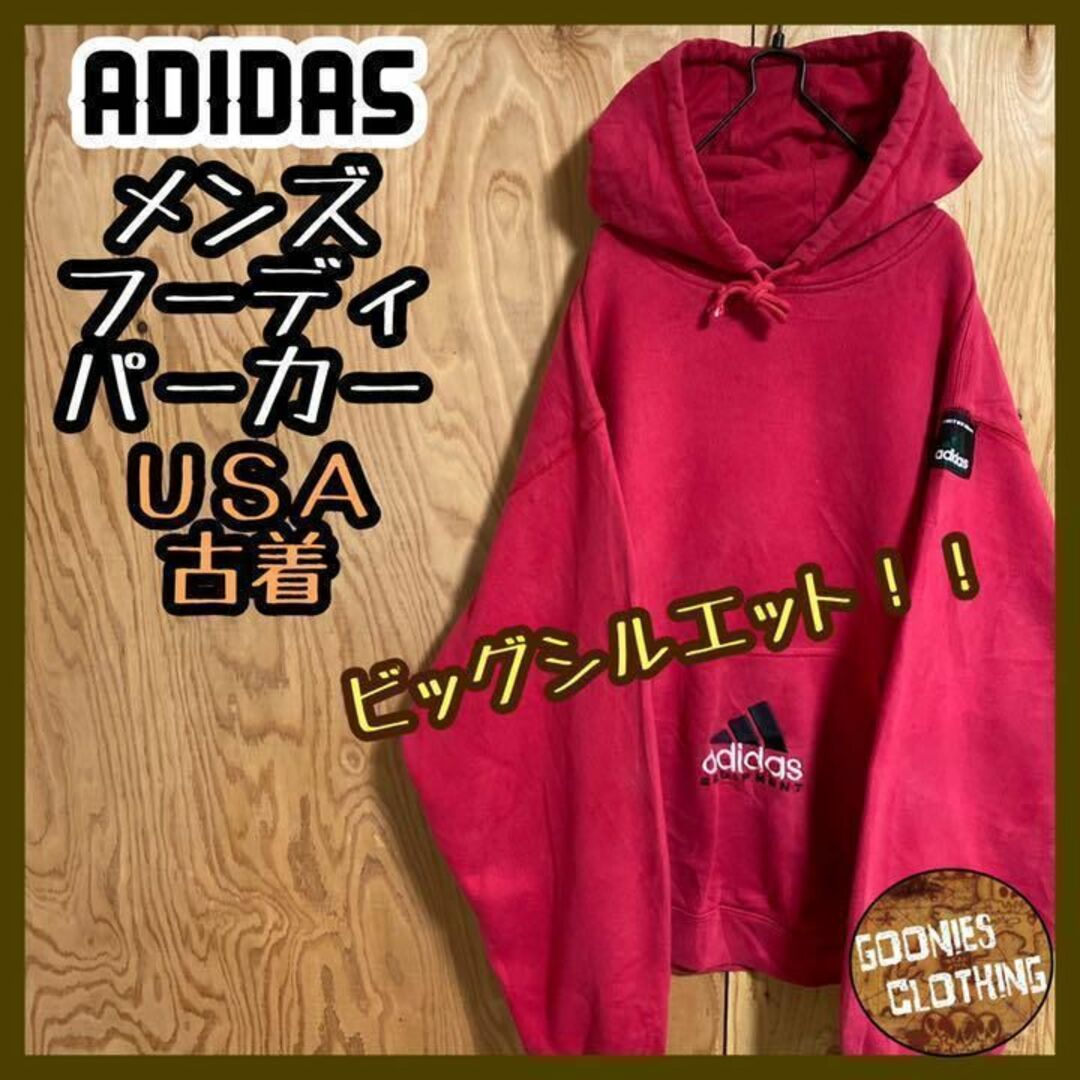 グーニーズクロージングアディダス 80s 2XL デカロゴ フーディ パーカー USA 90s