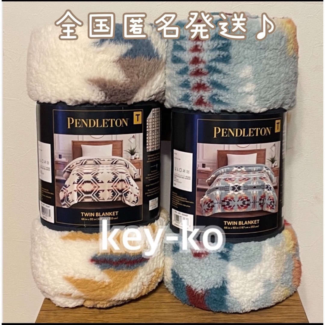 PENDLETON ペンドルトン ブランケット ツイン コストコ - 布団・毛布