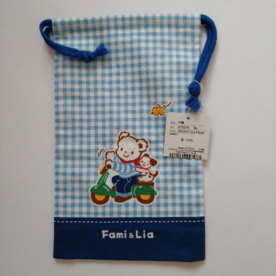 familiar(ファミリア)のもふもふ様専用＊ファミリア＊巾着袋(廃盤柄·ブルー) キッズ/ベビー/マタニティのキッズ/ベビー/マタニティ その他(その他)の商品写真