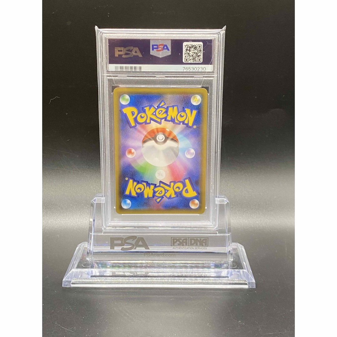 匿名配送!ポケモンカード リザードン&テールナーGX SA PSA10(230)の