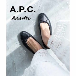 アーペーセー(A.P.C)の【送料無料】A.P.C E.RORSELLIコラボモデル バレリーナシューズ(ハイヒール/パンプス)