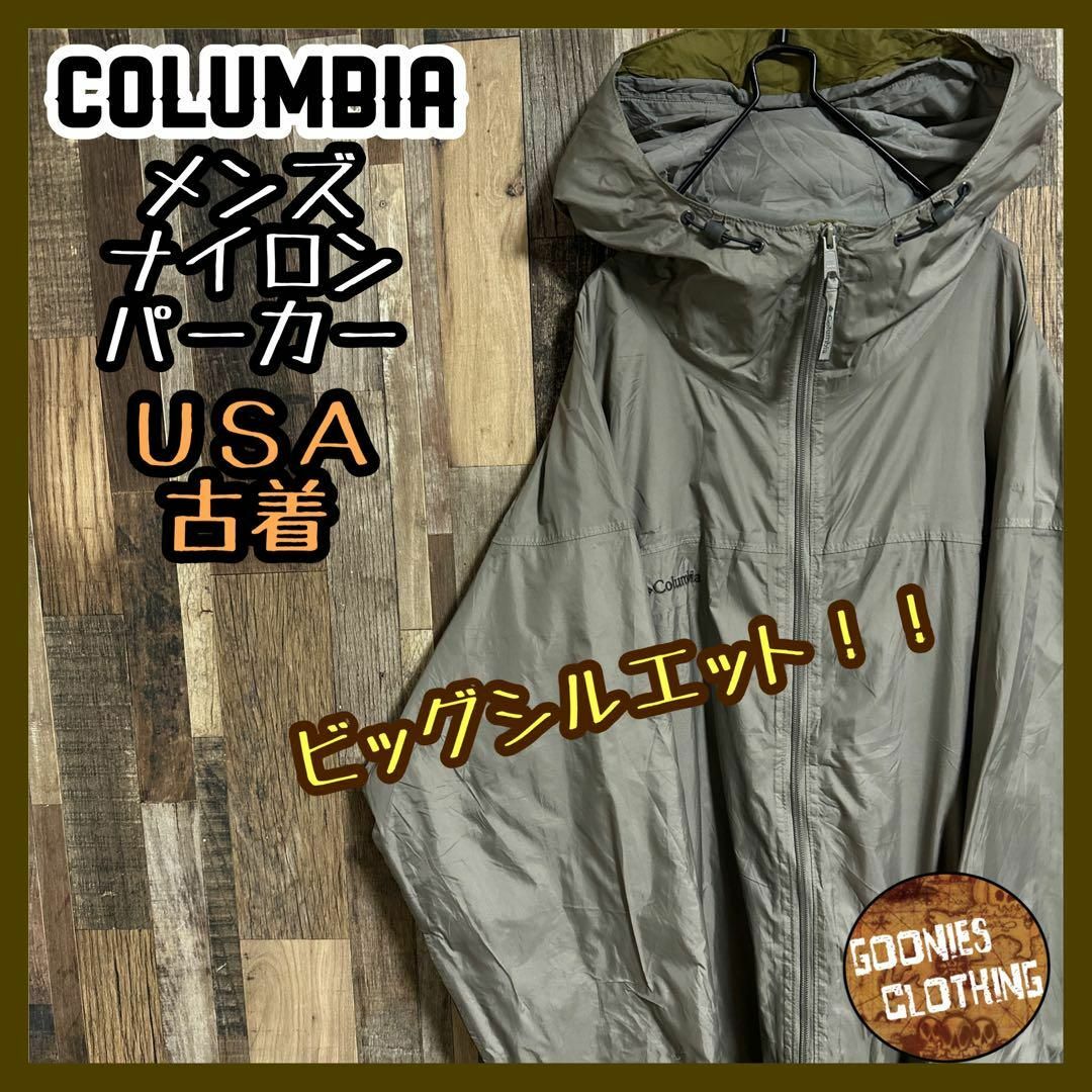 Ｃolumbia ナイロンパーカー