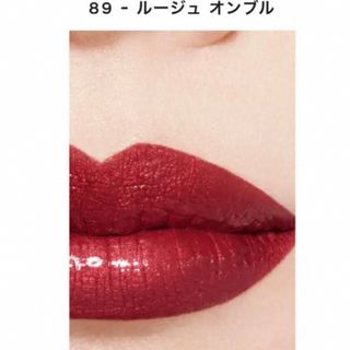 ★値下げ★シャネル 口紅パレット、口紅、マニキュアなど5点セット