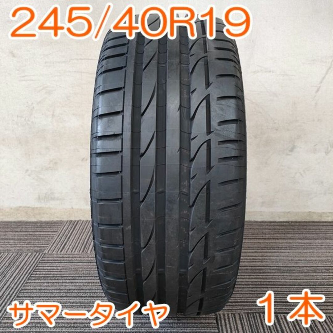 BRIDGESTONE 245/40R19 POTENZA 1本 YA370