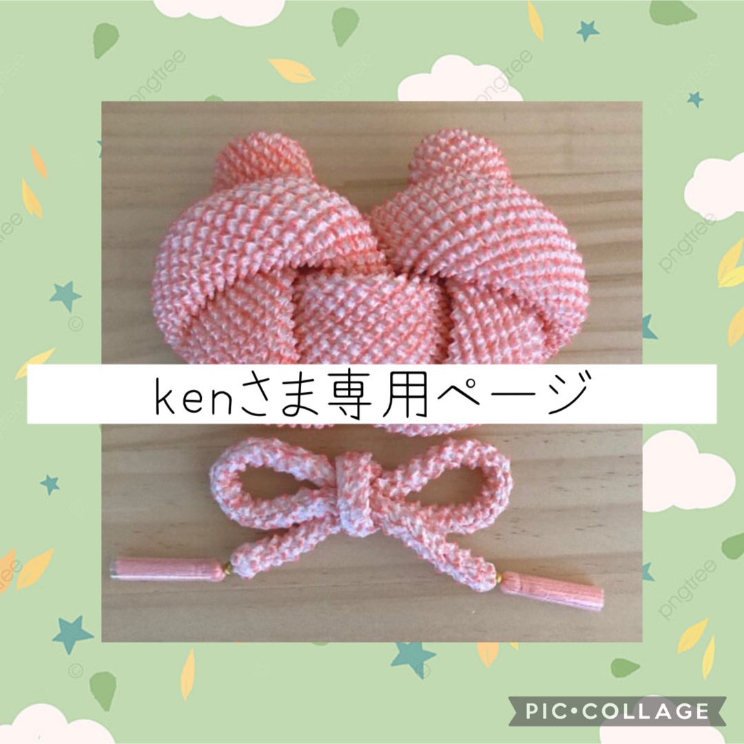 kenさま専用 かのこちんころセット 18シュリンプピンクの通販 by nico ...