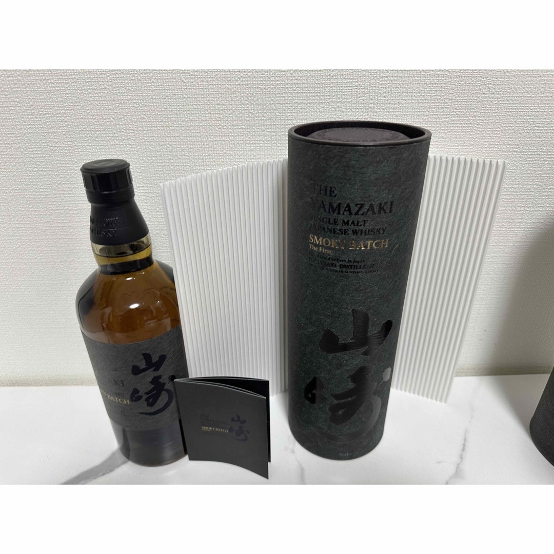 山崎 SMOKY BATCH と白州Japanese Forest 国産ウイスキー2本セット