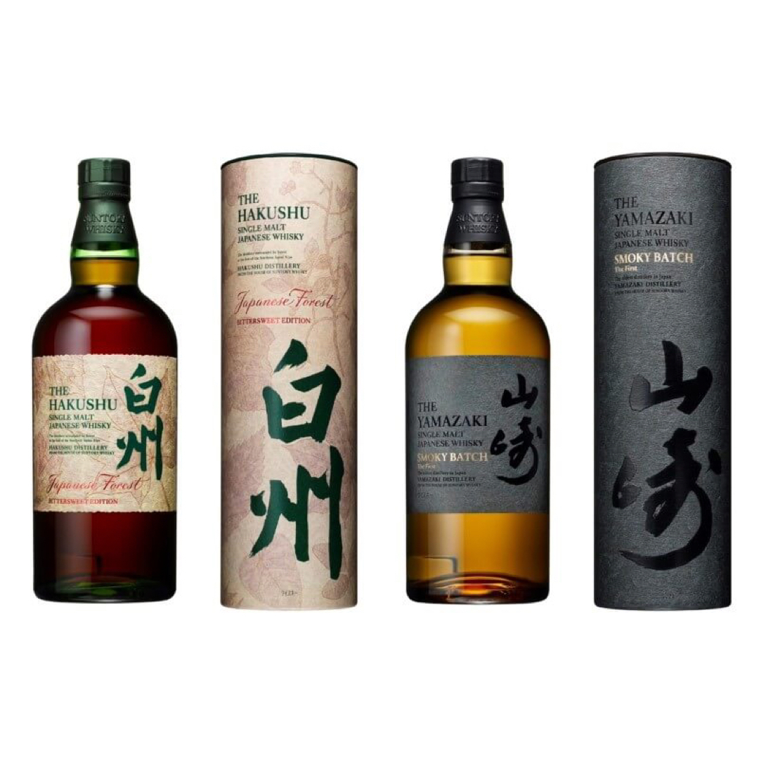 日本山崎 SMOKY BATCH The First 2本セット