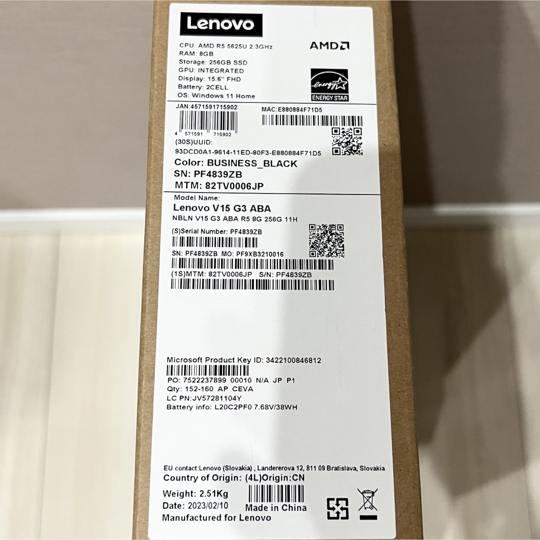 Lenovo Ryzen5-5625U 8GB 256GB WiFi6