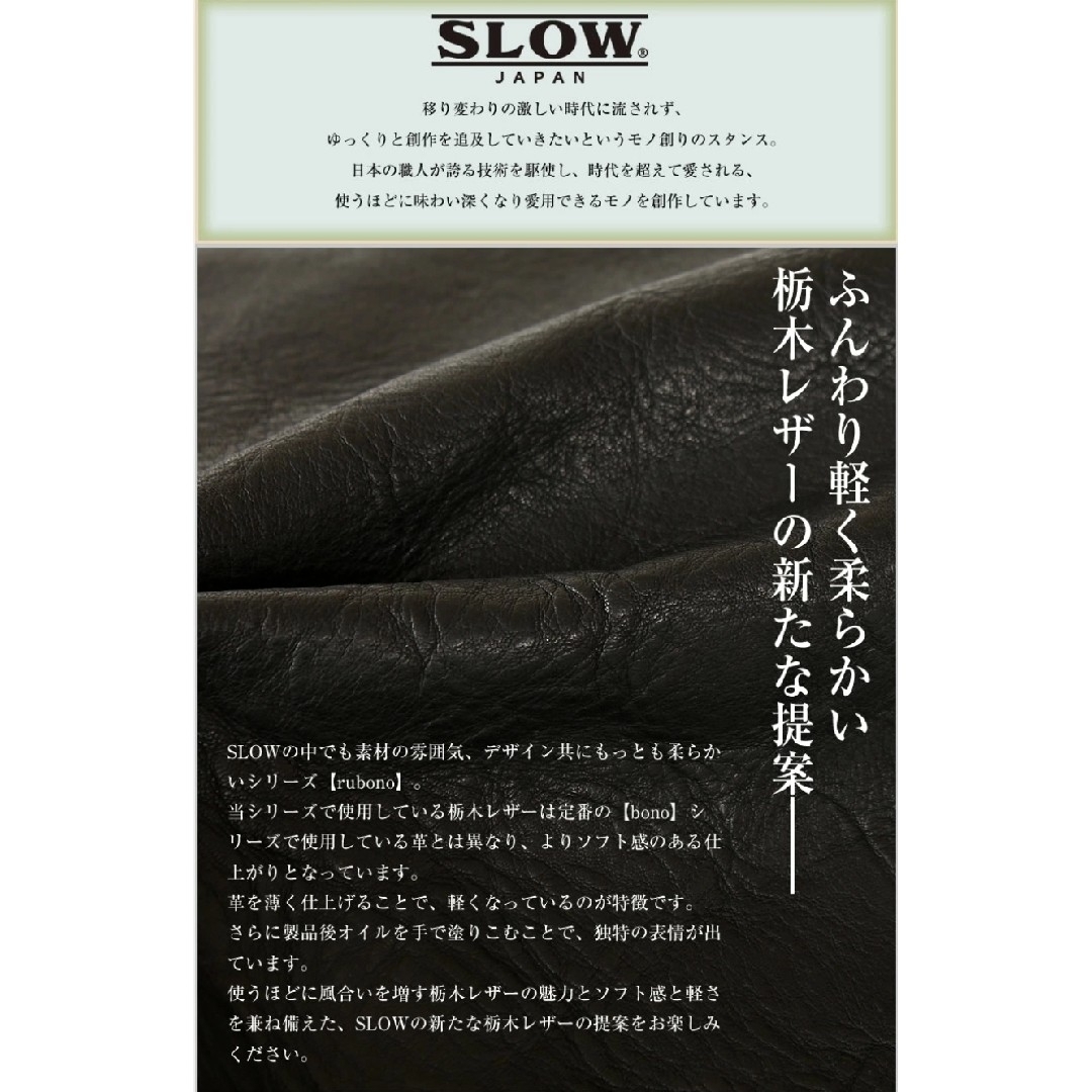 SLOW＆CO(スロウ)のスロウ ショルダーバッグ L ルボーノ チョコ SLOW メンズのバッグ(ショルダーバッグ)の商品写真