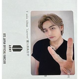 BTS Happy Ever After テヒョンテテ トレカ V 3枚-