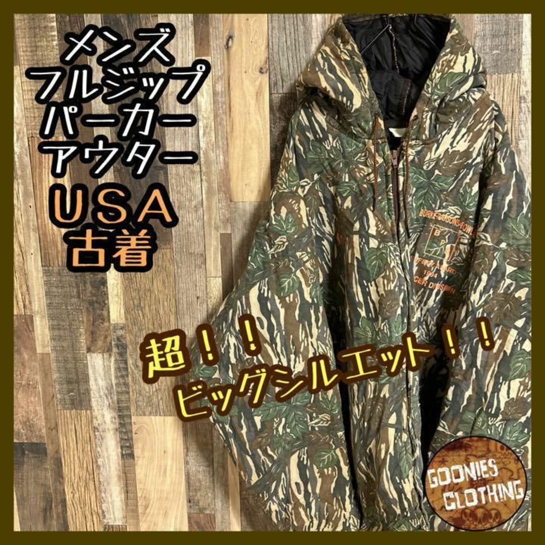 カモ柄 リアルツリー パーカー ジップ アウター アメカジ 3XL USA古着 | フリマアプリ ラクマ